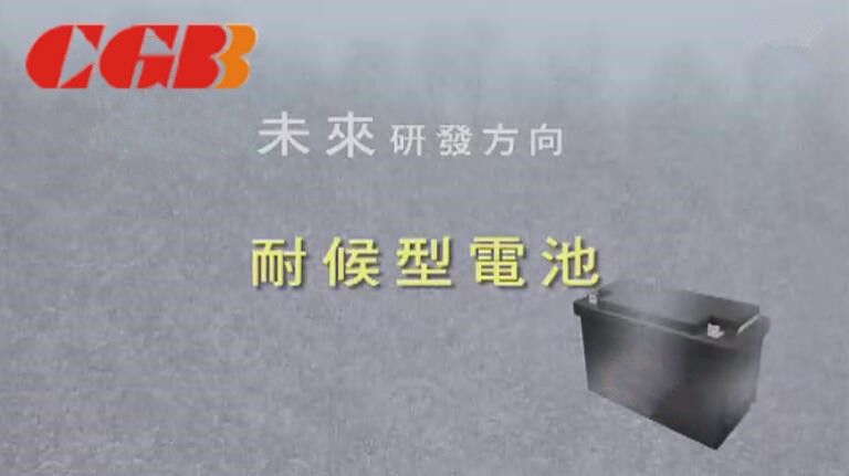 性能稳定